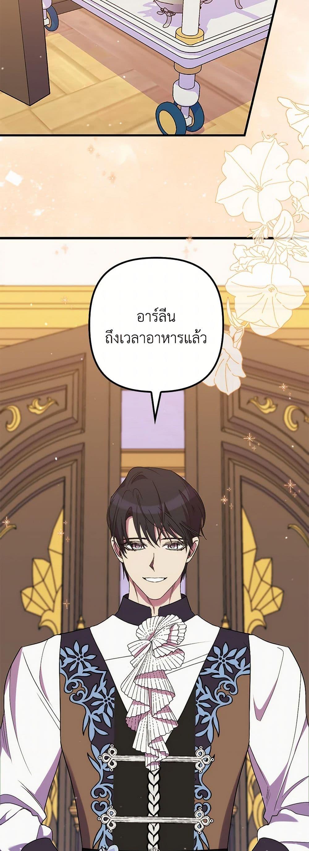 Manga-lc-com อ่านมังงะ อ่านการ์ตูน ออนไลน์ ฟรี I’m Dead, But the Hero Went Crazy ตอนที่ 1 2 3 4 5 6 7 8 9 10 11 12 13 14 ฟรี ไม่มีโฆษณา Manga-lc - อ่าน มังงะ อ่าน การ์ตูน ออนไลน์ อ่านมังงะ ฟรี
