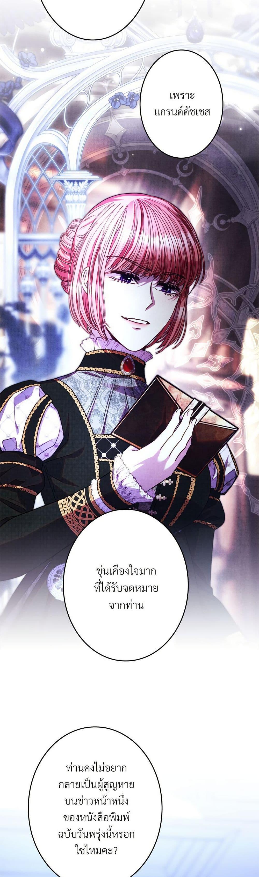 Manga-lc-com อ่านมังงะ อ่านการ์ตูน ออนไลน์ ฟรี Another Typical Fantasy Romance ตอนที่ 1 2 3 4 5 6 7 8 9 10 11 12 13 14 ฟรี ไม่มีโฆษณา Manga-lc - อ่าน มังงะ อ่าน การ์ตูน ออนไลน์ อ่านมังงะ ฟรี