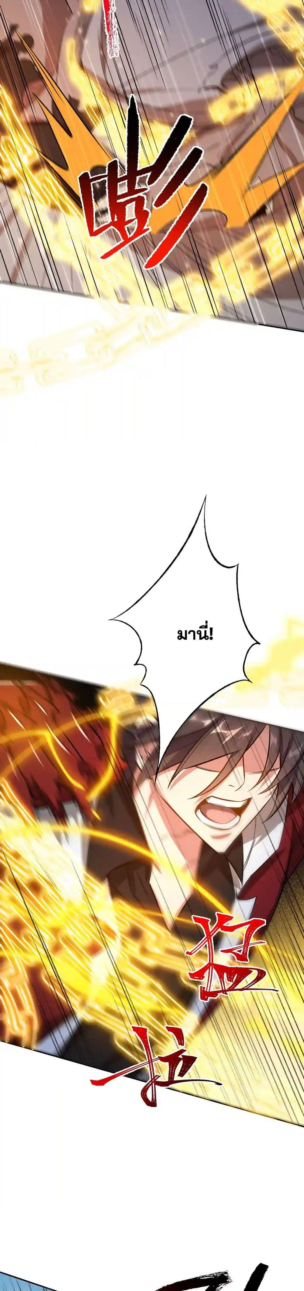 Manga-lc-com อ่านมังงะ อ่านการ์ตูน ออนไลน์ ฟรี An Hai Ji Yuan ตอนที่ 1 2 3 4 5 6 7 8 9 10 11 12 13 14 ฟรี ไม่มีโฆษณา Manga-lc - อ่าน มังงะ อ่าน การ์ตูน ออนไลน์ อ่านมังงะ ฟรี