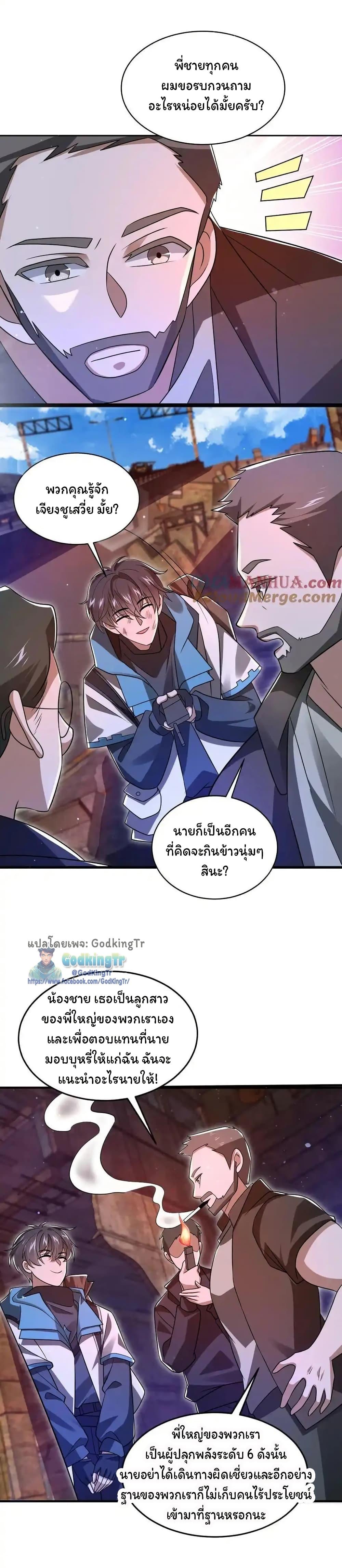 Manga-lc-com อ่านมังงะ อ่านการ์ตูน ออนไลน์ ฟรี Stockpiling Ten Thousand Tons of Pork During the Apocalypse ตอนที่ 1 2 3 4 5 6 7 8 9 10 11 12 13 14 ฟรี ไม่มีโฆษณา Manga-lc - อ่าน มังงะ อ่าน การ์ตูน ออนไลน์ อ่านมังงะ ฟรี