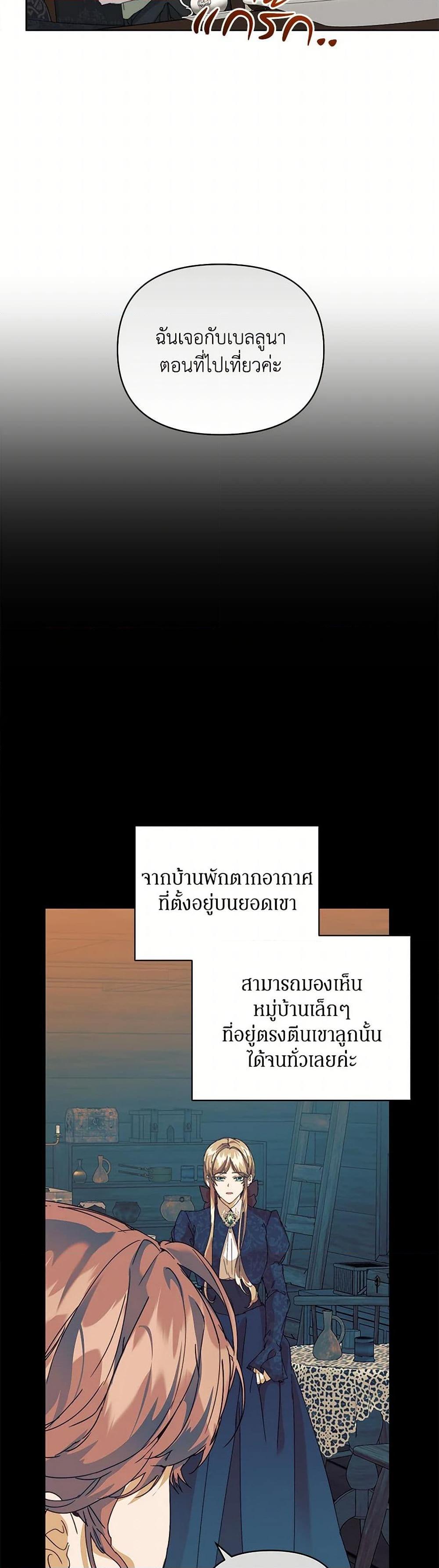 Manga-lc-com อ่านมังงะ อ่านการ์ตูน ออนไลน์ ฟรี I’m the Villainous Male Lead’s Terminally-Ill Aunt ตอนที่ 1 2 3 4 5 6 7 8 9 10 11 12 13 14 ฟรี ไม่มีโฆษณา Manga-lc - อ่าน มังงะ อ่าน การ์ตูน ออนไลน์ อ่านมังงะ ฟรี