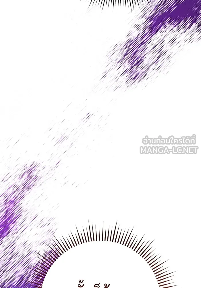 ราชินีนักบู๊ ตอนที่ 17 รูปที่ 60