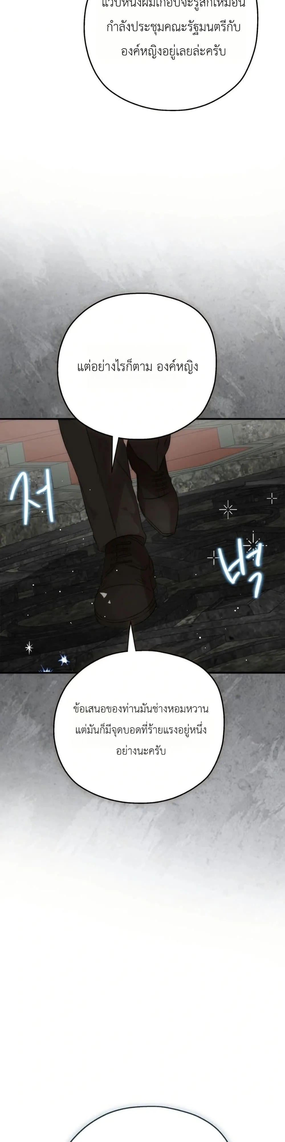 Manga-lc-com อ่านมังงะ อ่านการ์ตูน ออนไลน์ ฟรี How to Survive as the Daughter of the Emperor Who Killed Me ตอนที่ 1 2 3 4 5 6 7 8 9 10 11 12 13 14 ฟรี ไม่มีโฆษณา Manga-lc - อ่าน มังงะ อ่าน การ์ตูน ออนไลน์ อ่านมังงะ ฟรี