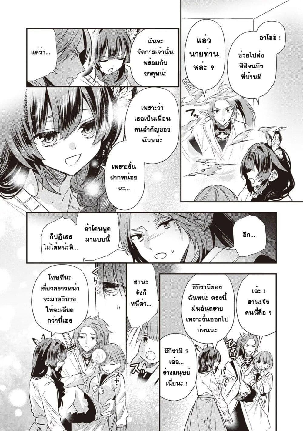 Manga-lc-com อ่านมังงะ อ่านการ์ตูน ออนไลน์ ฟรี Kekkaishi no Ichirinka ตอนที่ 1 2 3 4 5 6 7 8 9 10 11 12 13 14 ฟรี ไม่มีโฆษณา Manga-lc - อ่าน มังงะ อ่าน การ์ตูน ออนไลน์ อ่านมังงะ ฟรี