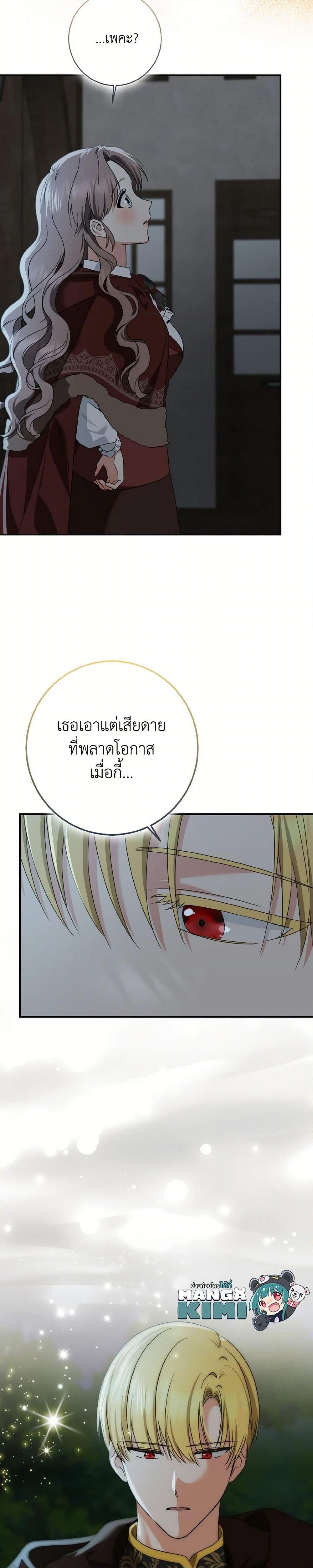 Manga-lc-com อ่านมังงะ อ่านการ์ตูน ออนไลน์ ฟรี Our Tyrant Became Young ตอนที่ 1 2 3 4 5 6 7 8 9 10 11 12 13 14 ฟรี ไม่มีโฆษณา Manga-lc - อ่าน มังงะ อ่าน การ์ตูน ออนไลน์ อ่านมังงะ ฟรี