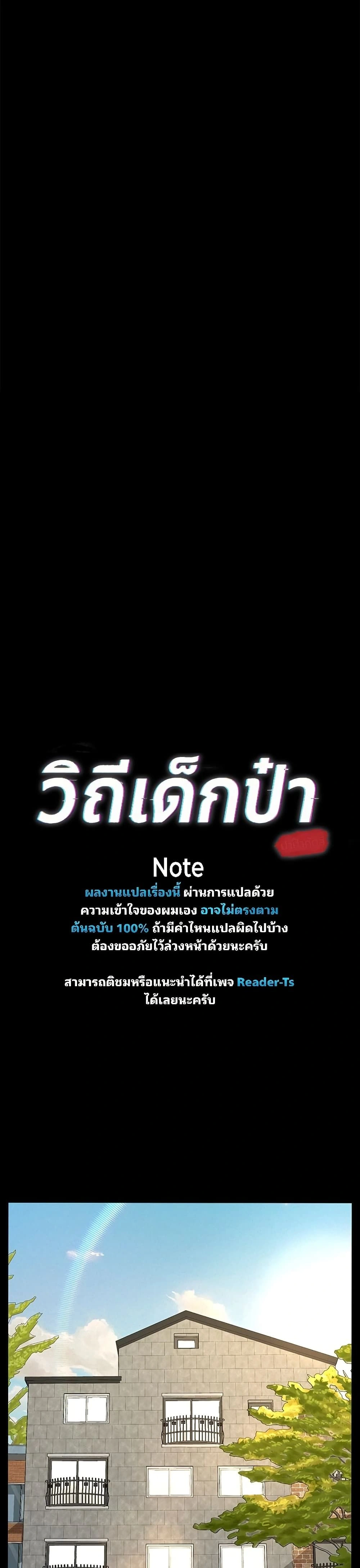 Doujin-Lc- อ่าน โดจิน มังฮวา เกาหลี ญี่ปุ่น จีน แปลไทย Papa Kacheu ความลับ 20 ปี กับลูกสาวที่ (ไม่) ใช่ลูก ตอนที่ 1 2 3 4 5 6 7 8 9 10 11 12 13 14 ฟรี ไม่มีโฆษณา อ่าน โดจิน Manhwa เกาหลี ญี่ปุ่น จีน เรามีครบ คัดมาให้เน้นๆ โดจิน 18+ รับประกันความฟินโดย  Doujin Lc