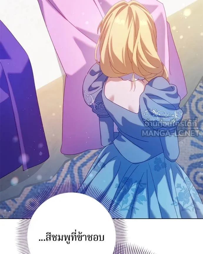 ถ้าเป็นนางร้าย ตอนที่ 25 รูปที่ 125