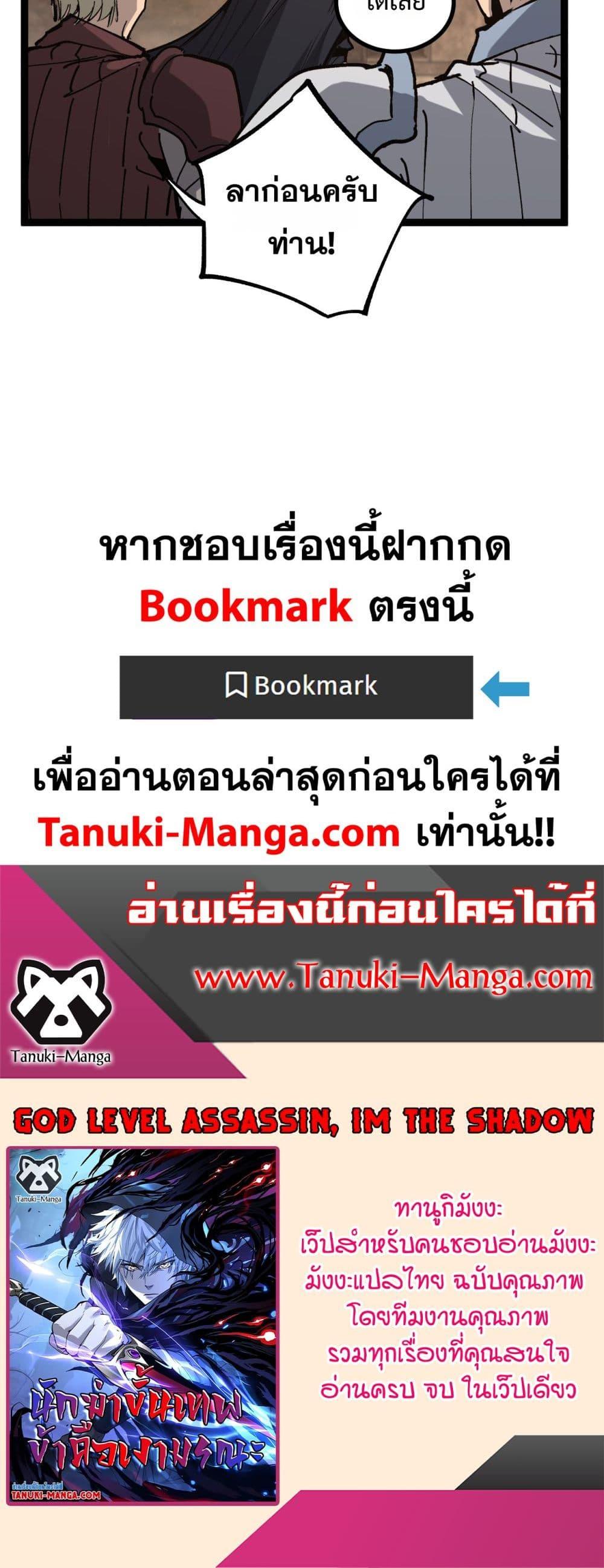Manga-lc-com อ่านมังงะ อ่านการ์ตูน ออนไลน์ ฟรี God-level Assassin, I’m the Shadow ตอนที่ 1 2 3 4 5 6 7 8 9 10 11 12 13 14 ฟรี ไม่มีโฆษณา Manga-lc - อ่าน มังงะ อ่าน การ์ตูน ออนไลน์ อ่านมังงะ ฟรี