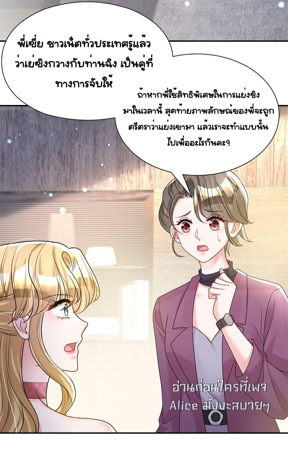 Manga-lc-com อ่านมังงะ อ่านการ์ตูน ออนไลน์ ฟรี IWasRockedto ตอนที่ 1 2 3 4 5 6 7 8 9 10 11 12 13 14 ฟรี ไม่มีโฆษณา Manga-lc - อ่าน มังงะ อ่าน การ์ตูน ออนไลน์ อ่านมังงะ ฟรี