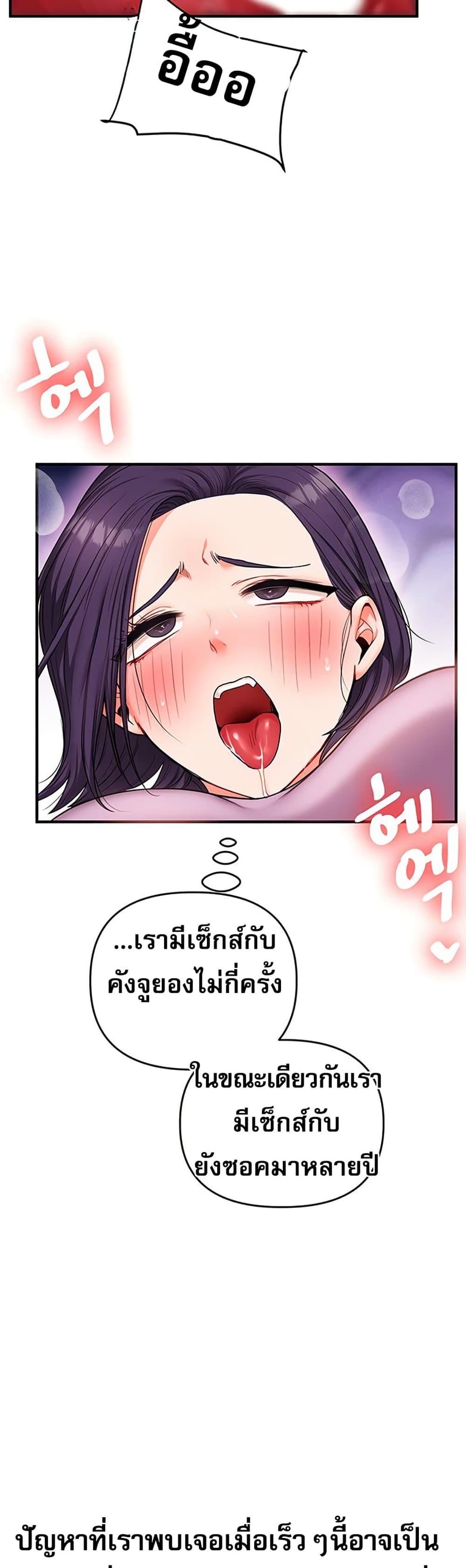 Doujin-Lc- อ่าน โดจิน มังฮวา เกาหลี ญี่ปุ่น จีน แปลไทย Relationship Reversal ตอนที่ 1 2 3 4 5 6 7 8 9 10 11 12 13 14 ฟรี ไม่มีโฆษณา อ่าน โดจิน Manhwa เกาหลี ญี่ปุ่น จีน เรามีครบ คัดมาให้เน้นๆ โดจิน 18+ รับประกันความฟินโดย  Doujin Lc