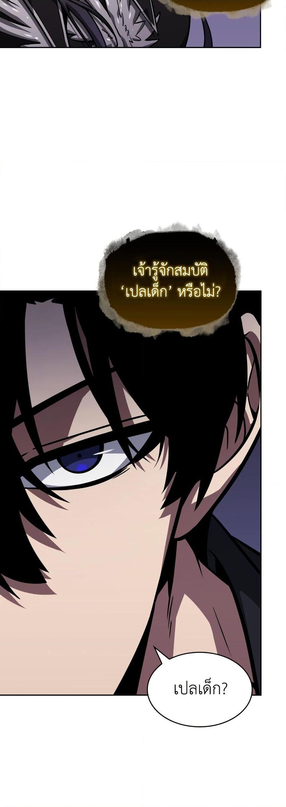 Manga-lc-com อ่านมังงะ อ่านการ์ตูน ออนไลน์ ฟรี Tomb Raider King ราชันย์จอมโจรปล้นสุสาน ตอนที่ 1 2 3 4 5 6 7 8 9 10 11 12 13 14 ฟรี ไม่มีโฆษณา Manga-lc - อ่าน มังงะ อ่าน การ์ตูน ออนไลน์ อ่านมังงะ ฟรี