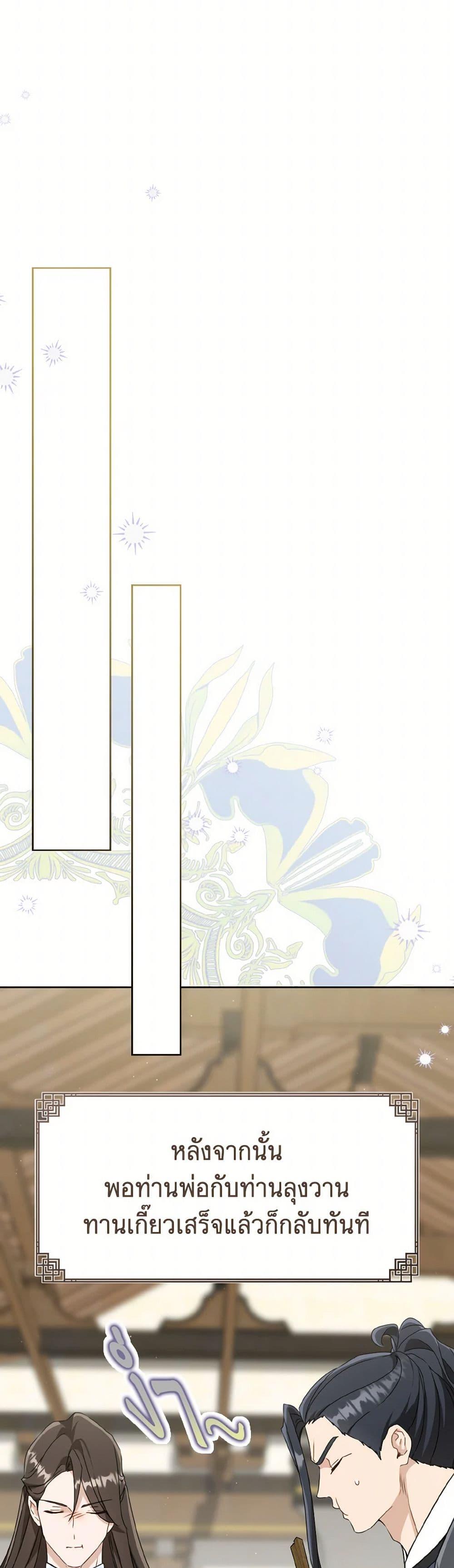 Manga-lc-com อ่านมังงะ อ่านการ์ตูน ออนไลน์ ฟรี I Became the Despised Granddaughter of the Powerful Martial Arts Family ตอนที่ 1 2 3 4 5 6 7 8 9 10 11 12 13 14 ฟรี ไม่มีโฆษณา Manga-lc - อ่าน มังงะ อ่าน การ์ตูน ออนไลน์ อ่านมังงะ ฟรี