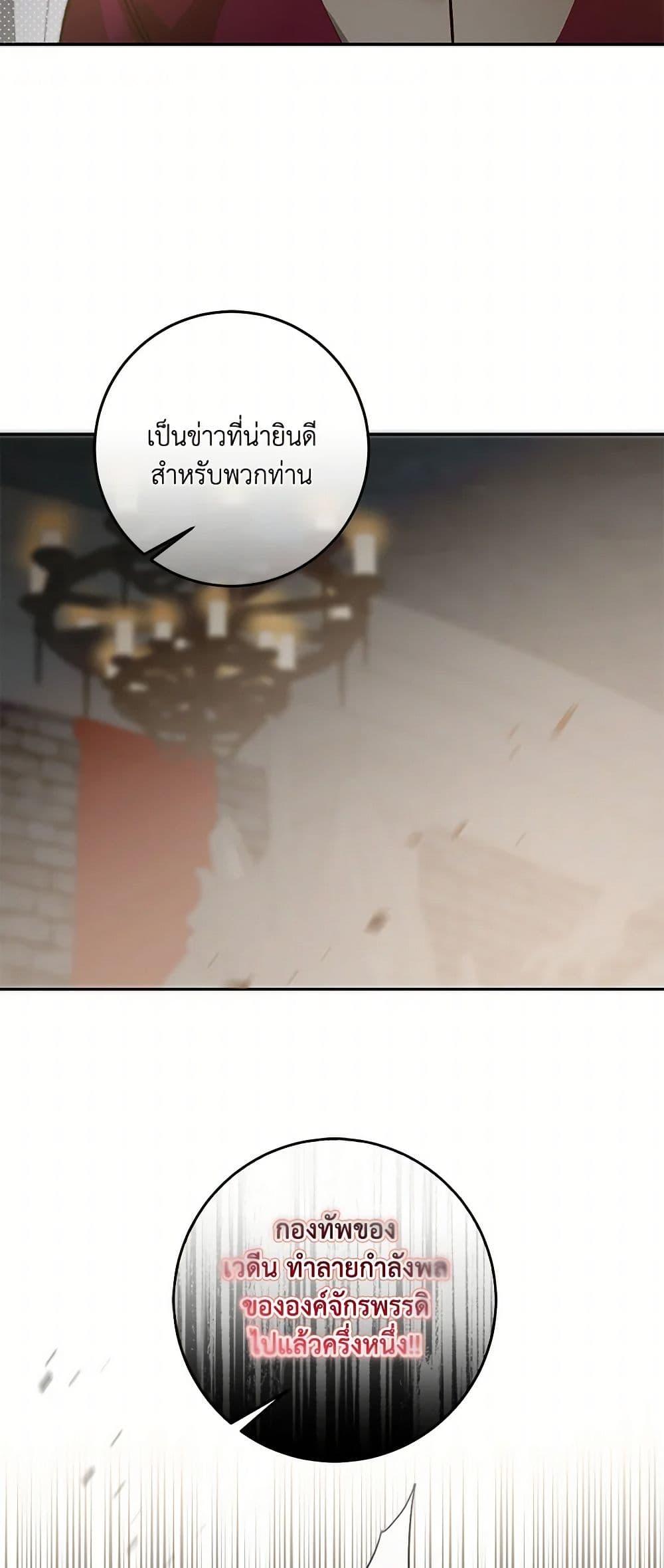 Manga-lc-com อ่านมังงะ อ่านการ์ตูน ออนไลน์ ฟรี I’ve Become the Villainous Empress of a Novel ตอนที่ 1 2 3 4 5 6 7 8 9 10 11 12 13 14 ฟรี ไม่มีโฆษณา Manga-lc - อ่าน มังงะ อ่าน การ์ตูน ออนไลน์ อ่านมังงะ ฟรี