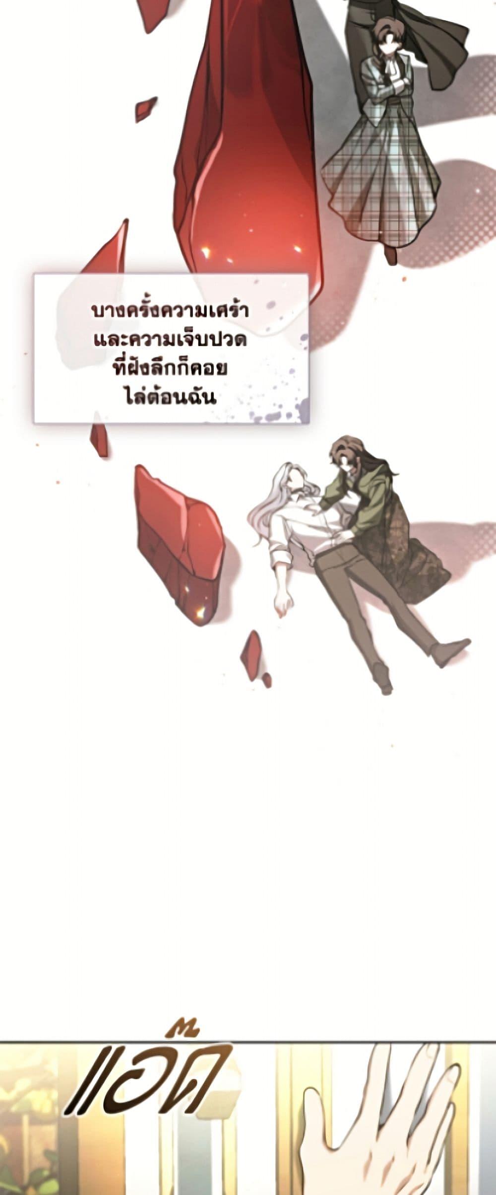 Manga-lc-com อ่านมังงะ อ่านการ์ตูน ออนไลน์ ฟรี I Failed To Throw The Villain Away ตอนที่ 1 2 3 4 5 6 7 8 9 10 11 12 13 14 ฟรี ไม่มีโฆษณา Manga-lc - อ่าน มังงะ อ่าน การ์ตูน ออนไลน์ อ่านมังงะ ฟรี