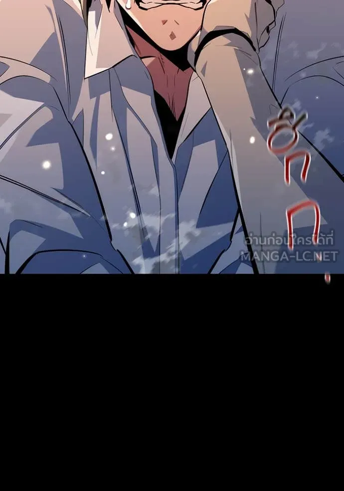 แยกร่าง ล่าอัตโนมัติ ตอนที่ 165 รูปที่ 21