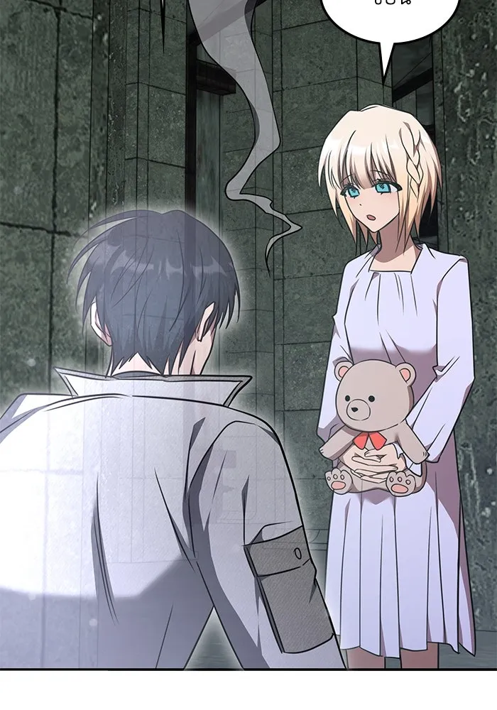 ฮีลเลอร์ตัวพ่อขอฟาดเรียบ ตอนที่ 37 รูปที่ 95