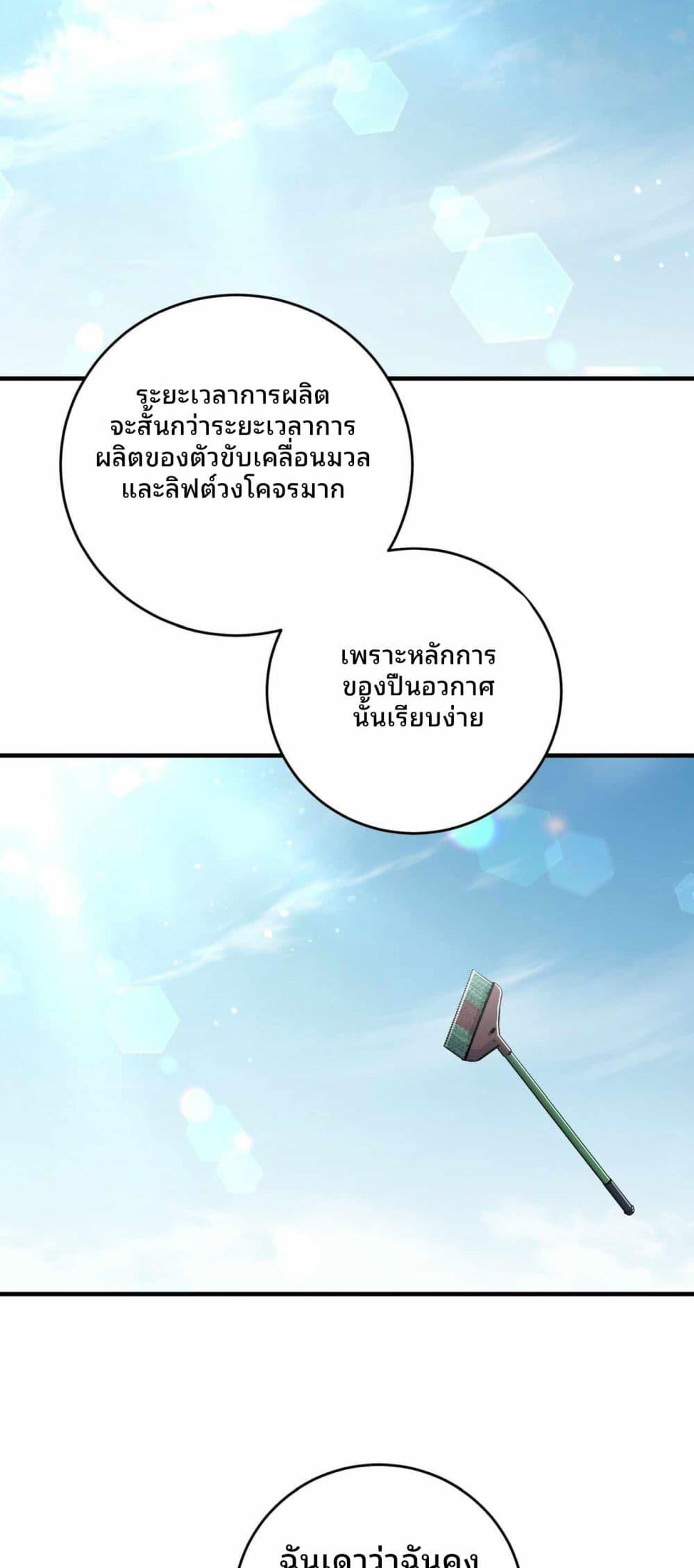 Manga-lc-com อ่านมังงะ อ่านการ์ตูน ออนไลน์ ฟรี Cheolsu Saves the World ตอนที่ 1 2 3 4 5 6 7 8 9 10 11 12 13 14 ฟรี ไม่มีโฆษณา Manga-lc - อ่าน มังงะ อ่าน การ์ตูน ออนไลน์ อ่านมังงะ ฟรี