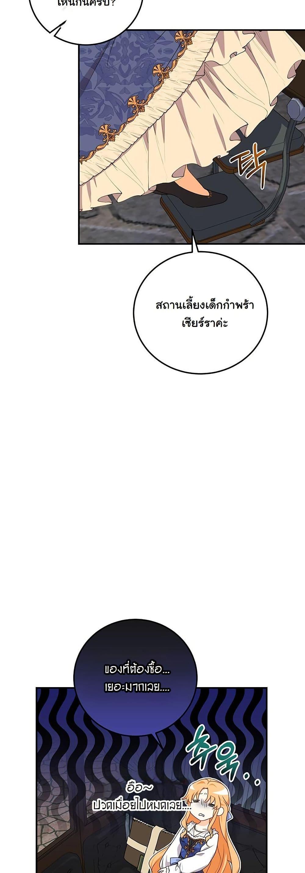 Manga-lc-com อ่านมังงะ อ่านการ์ตูน ออนไลน์ ฟรี I Need Sponsorship ตอนที่ 1 2 3 4 5 6 7 8 9 10 11 12 13 14 ฟรี ไม่มีโฆษณา Manga-lc - อ่าน มังงะ อ่าน การ์ตูน ออนไลน์ อ่านมังงะ ฟรี