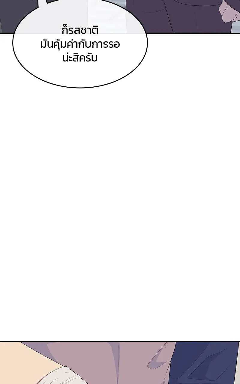 บันทึกครัวค่ายทหาร ตอนที่ 235 รูปที่ 97