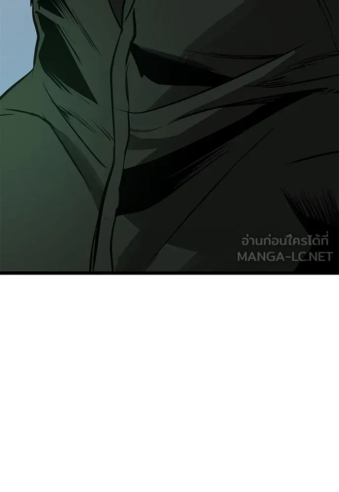 ผู้คุมหมายเลข 0 ตอนที่ 19 รูปที่ 69