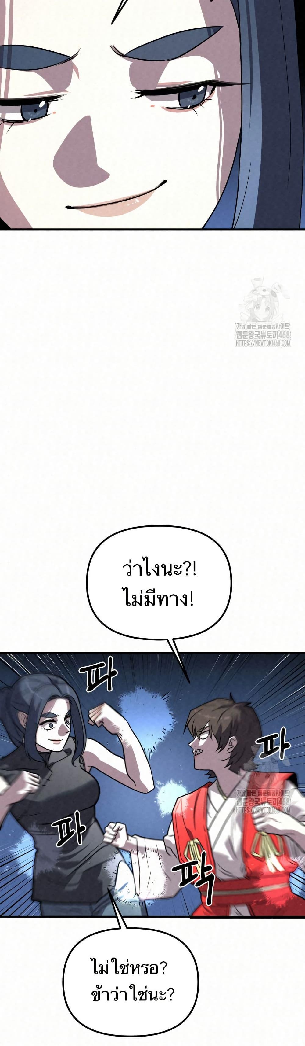 Manga-lc-com อ่านมังงะ อ่านการ์ตูน ออนไลน์ ฟรี Black Fox Sword Master of Mount Kunlun ตอนที่ 1 2 3 4 5 6 7 8 9 10 11 12 13 14 ฟรี ไม่มีโฆษณา Manga-lc - อ่าน มังงะ อ่าน การ์ตูน ออนไลน์ อ่านมังงะ ฟรี