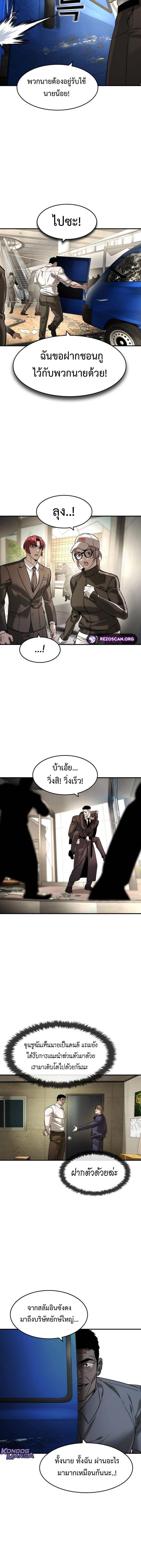 Manga-lc-com อ่านมังงะ อ่านการ์ตูน ออนไลน์ ฟรี The Childe ตอนที่ 1 2 3 4 5 6 7 8 9 10 11 12 13 14 ฟรี ไม่มีโฆษณา Manga-lc - อ่าน มังงะ อ่าน การ์ตูน ออนไลน์ อ่านมังงะ ฟรี
