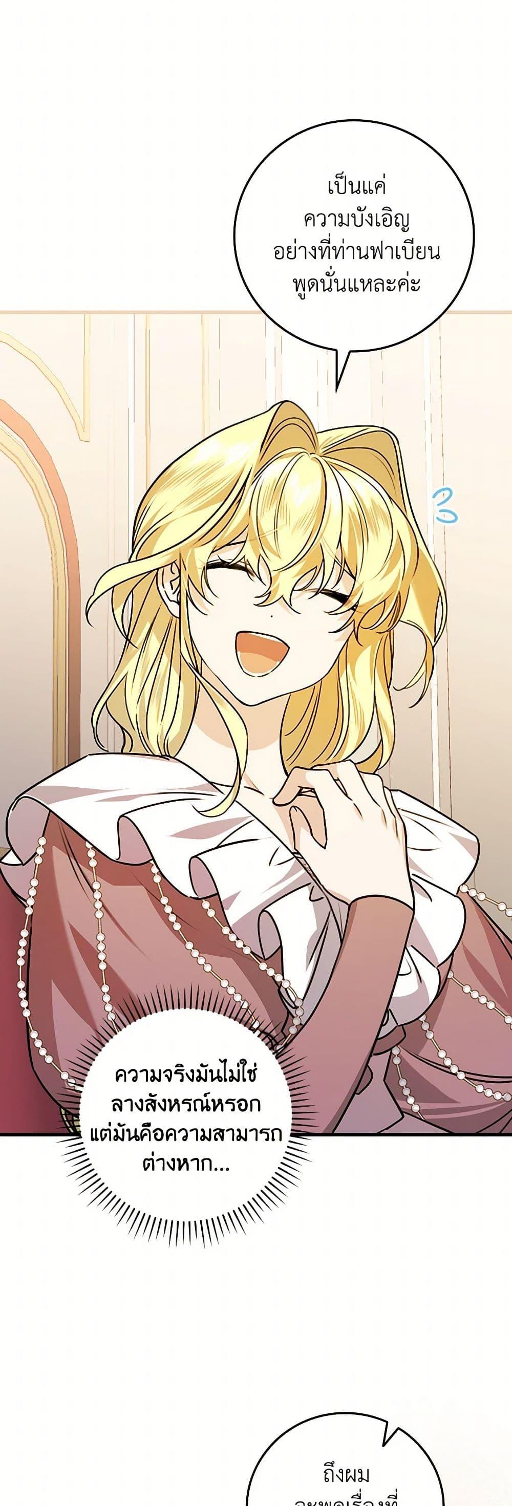 Manga-lc-com อ่านมังงะ อ่านการ์ตูน ออนไลน์ ฟรี The Perfect Plan for a Fairy-Tale Ending ตอนที่ 1 2 3 4 5 6 7 8 9 10 11 12 13 14 ฟรี ไม่มีโฆษณา Manga-lc - อ่าน มังงะ อ่าน การ์ตูน ออนไลน์ อ่านมังงะ ฟรี