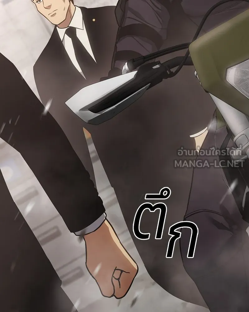 แบคXX ตอนที่ 18 รูปที่ 72