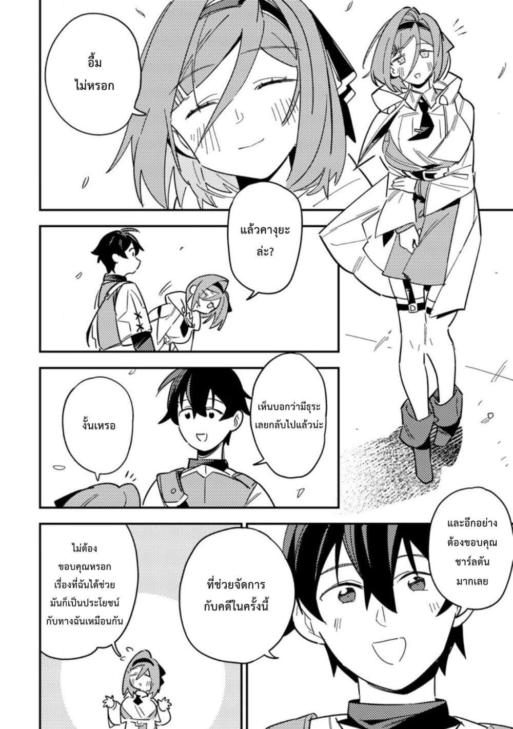 Manga-lc-com อ่านมังงะ อ่านการ์ตูน ออนไลน์ ฟรี Game Chishiki de Saikyou ni Natta Mob Heishi wa, Shin no Jitsuryoku wo Kakushitai ตอนที่ 1 2 3 4 5 6 7 8 9 10 11 12 13 14 ฟรี ไม่มีโฆษณา Manga-lc - อ่าน มังงะ อ่าน การ์ตูน ออนไลน์ อ่านมังงะ ฟรี