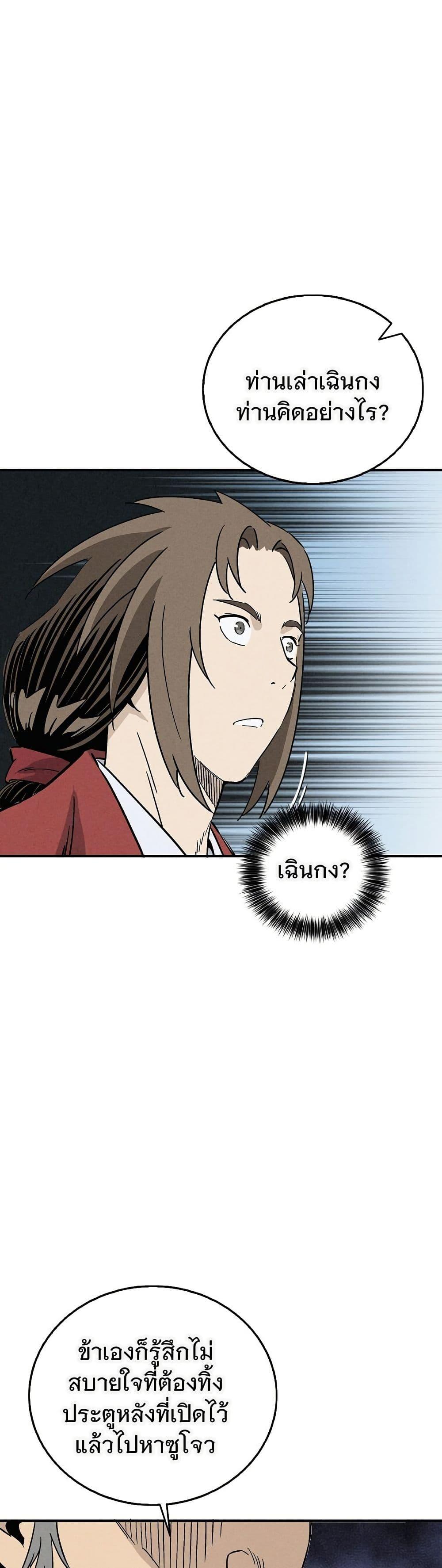 Manga-lc-com อ่านมังงะ อ่านการ์ตูน ออนไลน์ ฟรี I Reincarnated as a Legendary Surgeon ตอนที่ 1 2 3 4 5 6 7 8 9 10 11 12 13 14 ฟรี ไม่มีโฆษณา Manga-lc - อ่าน มังงะ อ่าน การ์ตูน ออนไลน์ อ่านมังงะ ฟรี