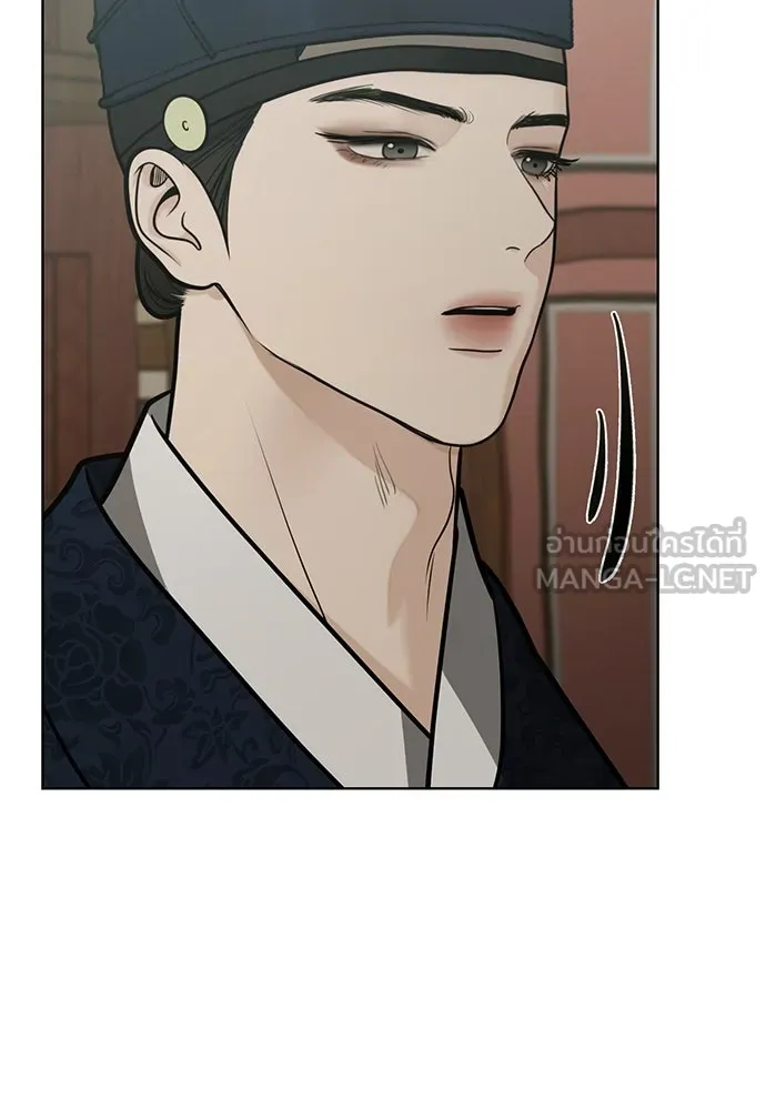 ความลับของสาวร่างทรง ตอนที่ 53 รูปที่ 81