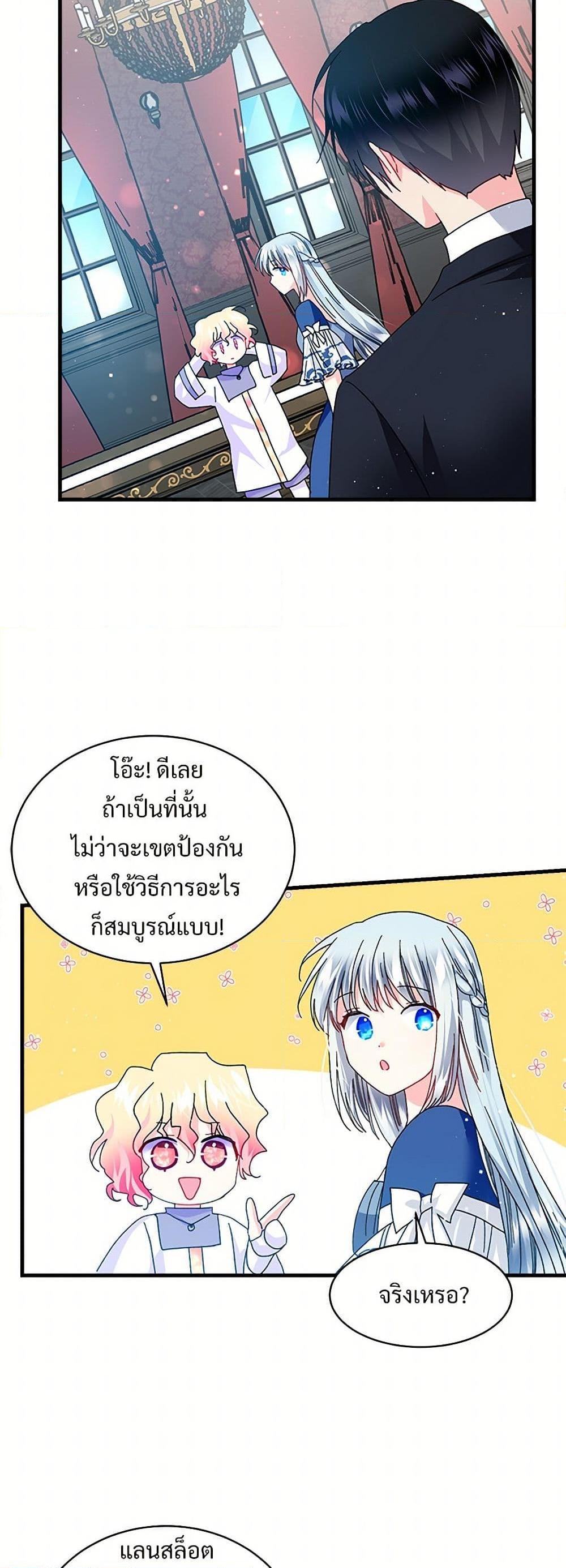 Manga-lc-com อ่านมังงะ อ่านการ์ตูน ออนไลน์ ฟรี The Lady’s Butler ตอนที่ 1 2 3 4 5 6 7 8 9 10 11 12 13 14 ฟรี ไม่มีโฆษณา Manga-lc - อ่าน มังงะ อ่าน การ์ตูน ออนไลน์ อ่านมังงะ ฟรี