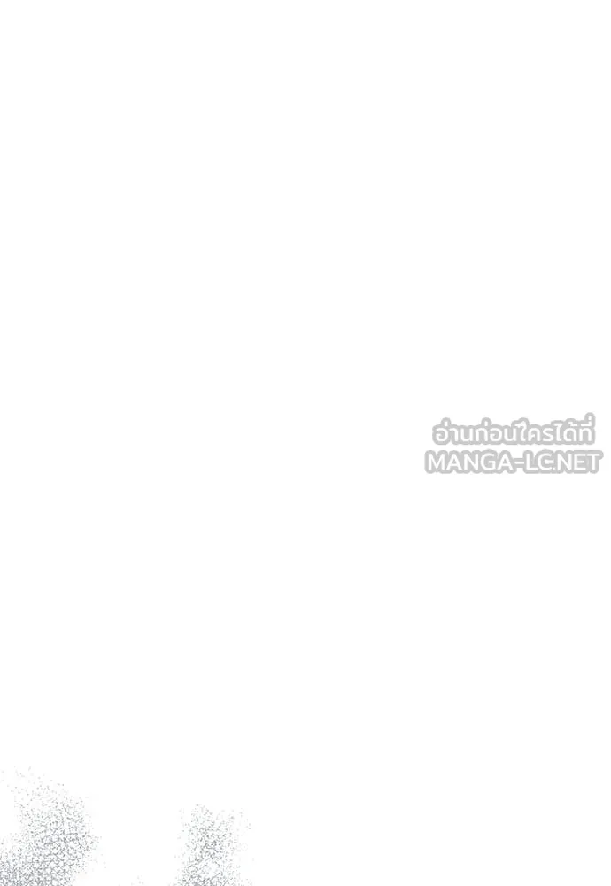 เชื่อเถอะ ฉันเป็นฮัน ตอนที่ 65 รูปที่ 66