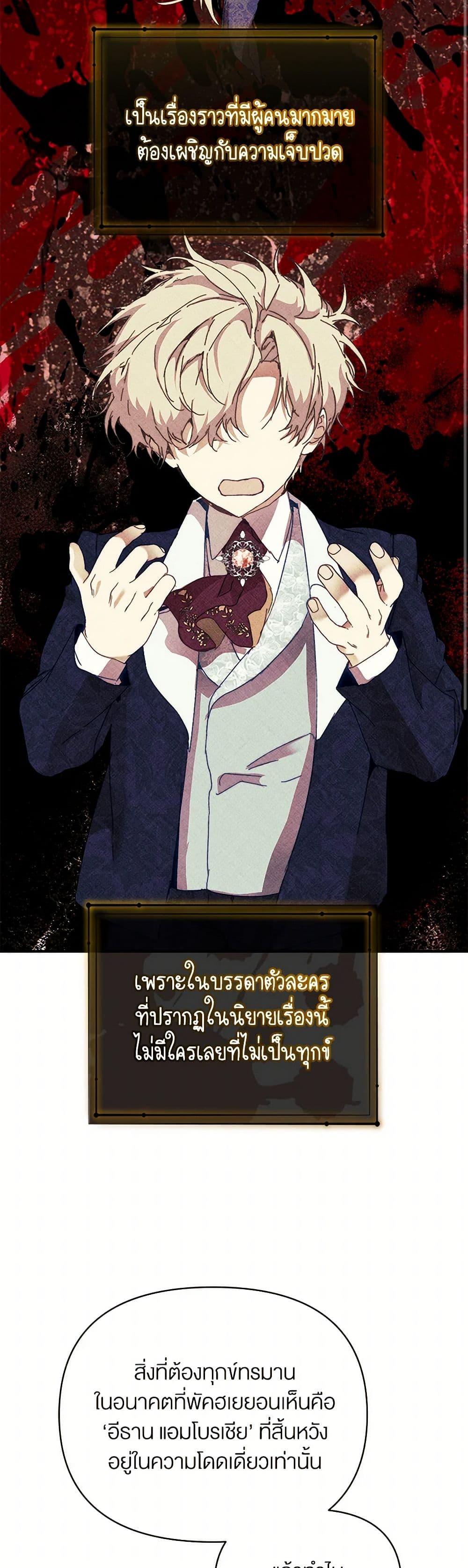 Manga-lc-com อ่านมังงะ อ่านการ์ตูน ออนไลน์ ฟรี I’m the Villainous Male Lead’s Terminally-Ill Aunt ตอนที่ 1 2 3 4 5 6 7 8 9 10 11 12 13 14 ฟรี ไม่มีโฆษณา Manga-lc - อ่าน มังงะ อ่าน การ์ตูน ออนไลน์ อ่านมังงะ ฟรี