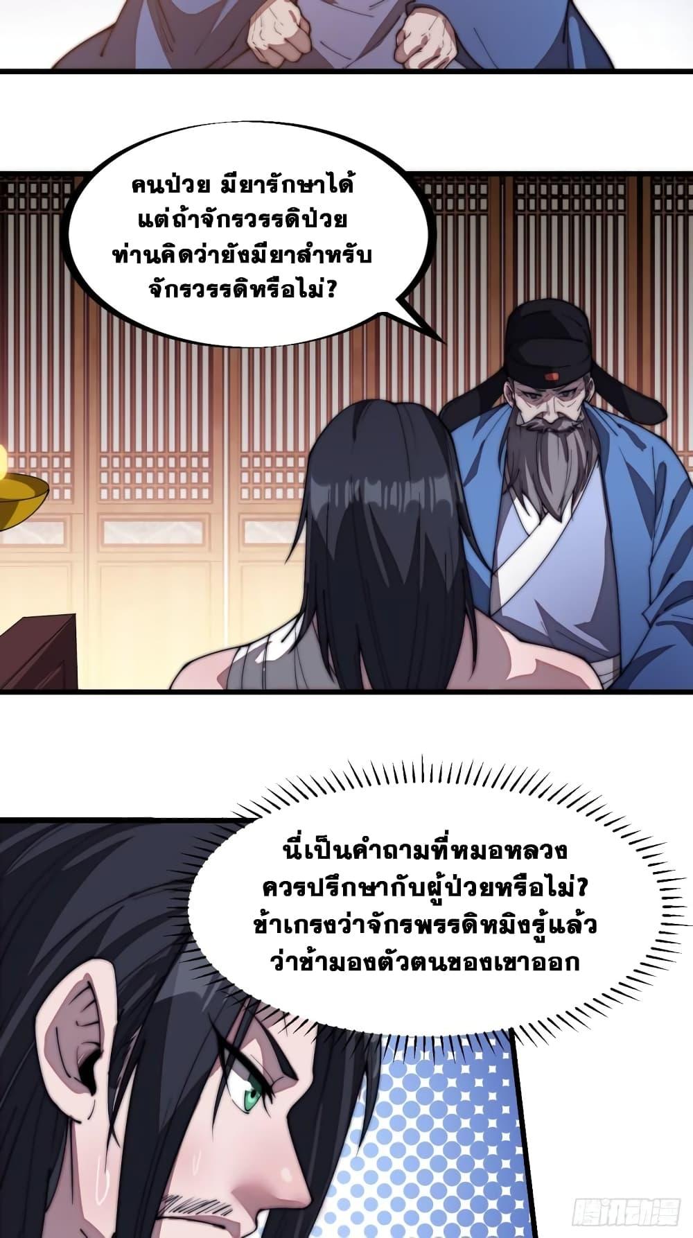 Manga-lc-com อ่านมังงะ อ่านการ์ตูน ออนไลน์ ฟรี It Starts With A Mountain ตอนที่ 1 2 3 4 5 6 7 8 9 10 11 12 13 14 ฟรี ไม่มีโฆษณา Manga-lc - อ่าน มังงะ อ่าน การ์ตูน ออนไลน์ อ่านมังงะ ฟรี