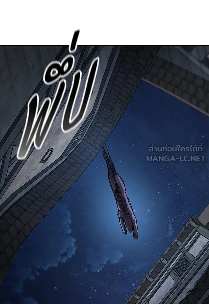 อัศวินวันเดียว ตอนที่ 43 รูปที่ 33