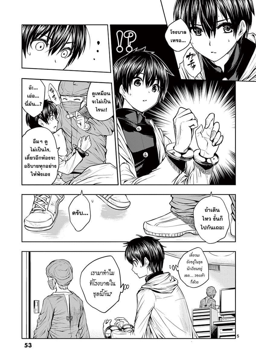 Manga-lc-com อ่านมังงะ อ่านการ์ตูน ออนไลน์ ฟรี Battle in 5 Seconds After Meeting ตอนที่ 1 2 3 4 5 6 7 8 9 10 11 12 13 14 ฟรี ไม่มีโฆษณา Manga-lc - อ่าน มังงะ อ่าน การ์ตูน ออนไลน์ อ่านมังงะ ฟรี