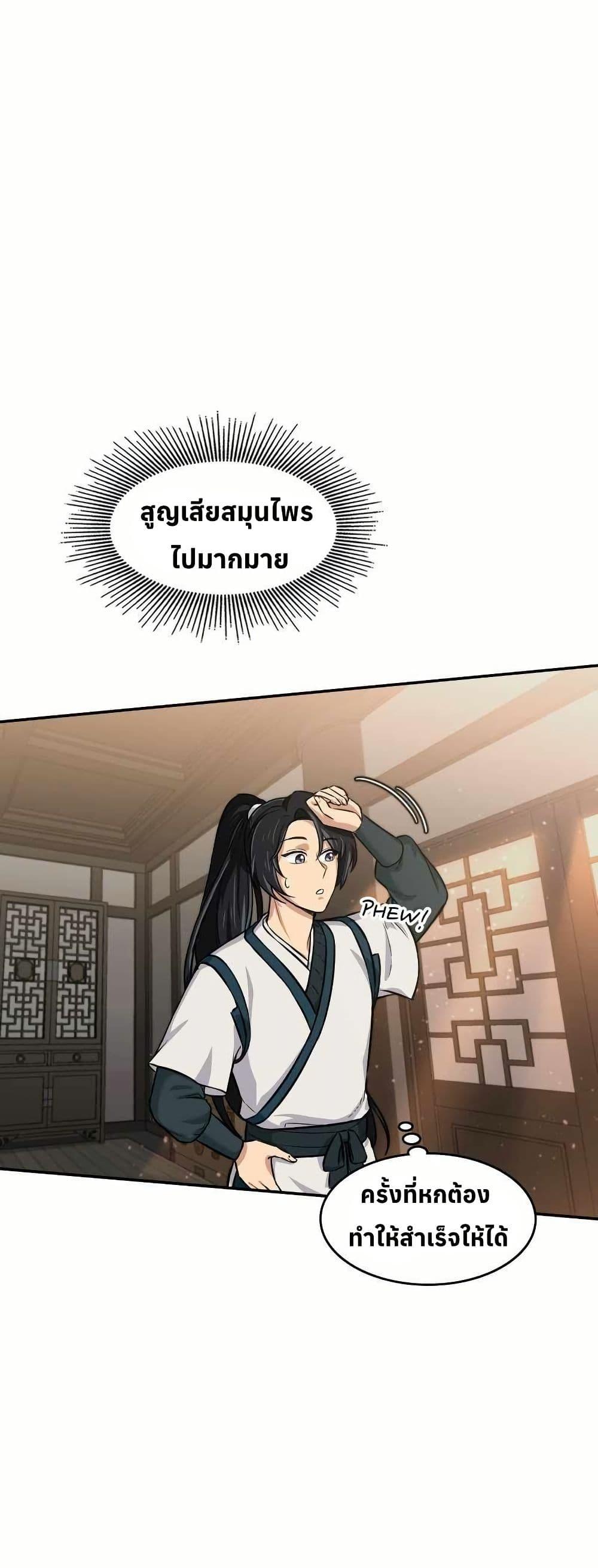 Manga-lc-com อ่านมังงะ อ่านการ์ตูน ออนไลน์ ฟรี The Laws of Cultivation ตอนที่ 1 2 3 4 5 6 7 8 9 10 11 12 13 14 ฟรี ไม่มีโฆษณา Manga-lc - อ่าน มังงะ อ่าน การ์ตูน ออนไลน์ อ่านมังงะ ฟรี