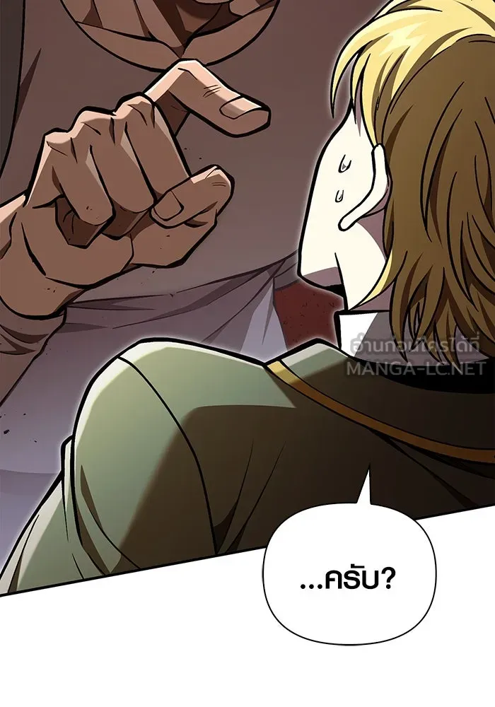 เอาชีวิตรอดในเกมฉบับคนเถื่อน ตอนที่ 55 โกสต์บัสเตอร์ รูปที่ 30