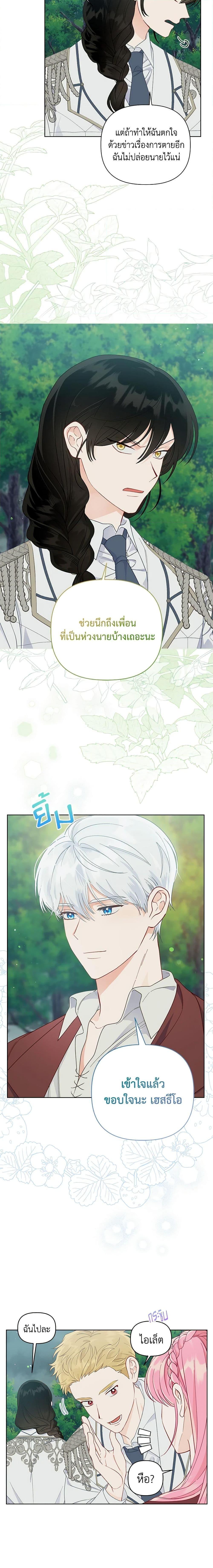 Manga-lc-com อ่านมังงะ อ่านการ์ตูน ออนไลน์ ฟรี The Perks of Being an S-Class Heroine สิทธิพิเศษของผู้สวมร่าง ตอนที่ 1 2 3 4 5 6 7 8 9 10 11 12 13 14 ฟรี ไม่มีโฆษณา Manga-lc - อ่าน มังงะ อ่าน การ์ตูน ออนไลน์ อ่านมังงะ ฟรี