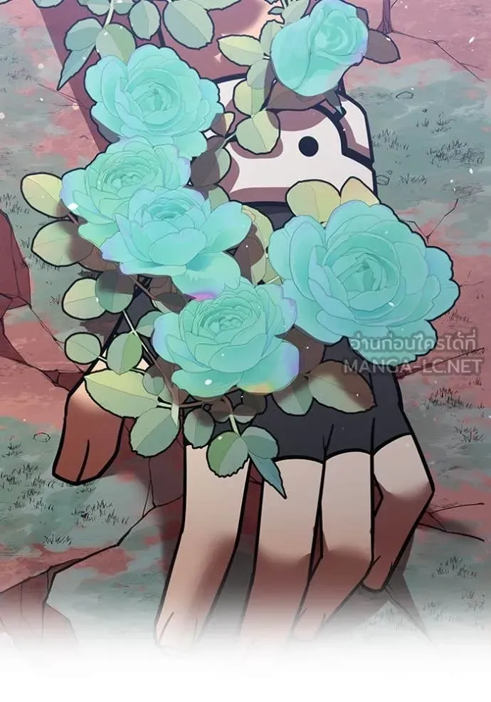 เพลเยอร์เลือดเทวะ ตอนที่ 63 รูปที่ 53