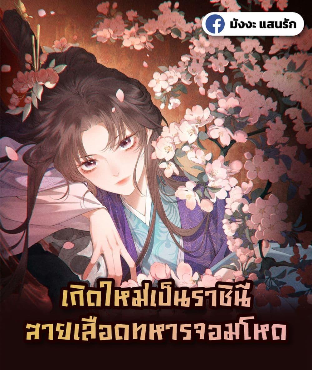 Manga-lc-com อ่านมังงะ อ่านการ์ตูน ออนไลน์ ฟรี RebornasaBru ตอนที่ 1 2 3 4 5 6 7 8 9 10 11 12 13 14 ฟรี ไม่มีโฆษณา Manga-lc - อ่าน มังงะ อ่าน การ์ตูน ออนไลน์ อ่านมังงะ ฟรี
