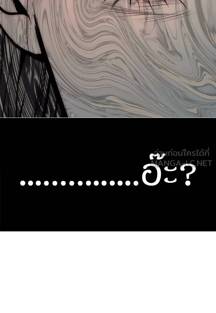 ปฏิบัติการลับบุกโรงเ ตอนที่ 87 รูปที่ 108