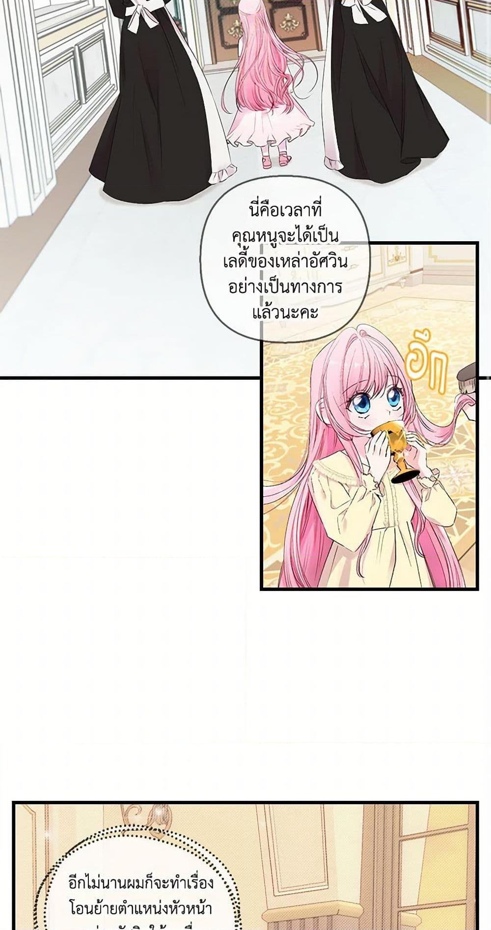 Manga-lc-com อ่านมังงะ อ่านการ์ตูน ออนไลน์ ฟรี Our Little Empress ตอนที่ 1 2 3 4 5 6 7 8 9 10 11 12 13 14 ฟรี ไม่มีโฆษณา Manga-lc - อ่าน มังงะ อ่าน การ์ตูน ออนไลน์ อ่านมังงะ ฟรี