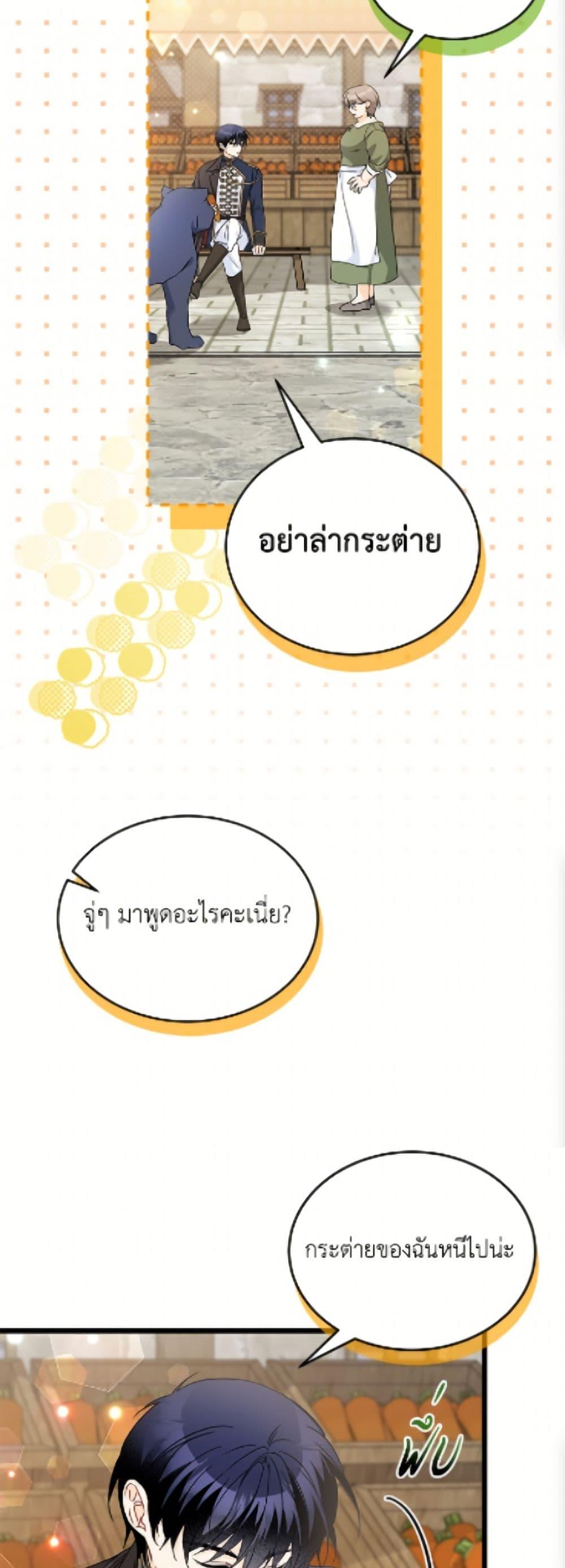 Manga-lc-com อ่านมังงะ อ่านการ์ตูน ออนไลน์ ฟรี The Symbiotic Relationship Between a Panther and a Rabbit ตอนที่ 1 2 3 4 5 6 7 8 9 10 11 12 13 14 ฟรี ไม่มีโฆษณา Manga-lc - อ่าน มังงะ อ่าน การ์ตูน ออนไลน์ อ่านมังงะ ฟรี