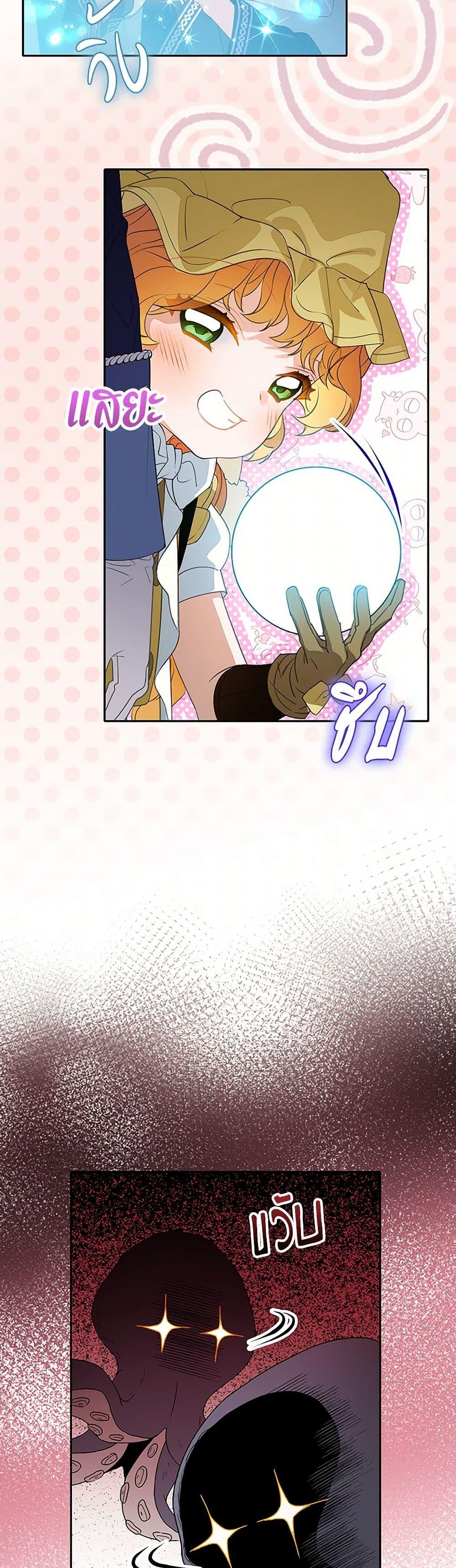 Manga-lc-com อ่านมังงะ อ่านการ์ตูน ออนไลน์ ฟรี The Villains’ Little Heiress ตอนที่ 1 2 3 4 5 6 7 8 9 10 11 12 13 14 ฟรี ไม่มีโฆษณา Manga-lc - อ่าน มังงะ อ่าน การ์ตูน ออนไลน์ อ่านมังงะ ฟรี