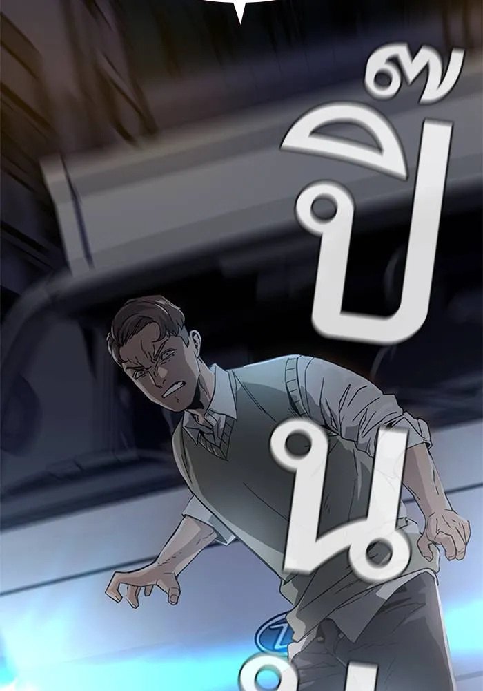 เหยื่ออย่างผมต้องรอด ตอนที่ 1 รูปที่ 281