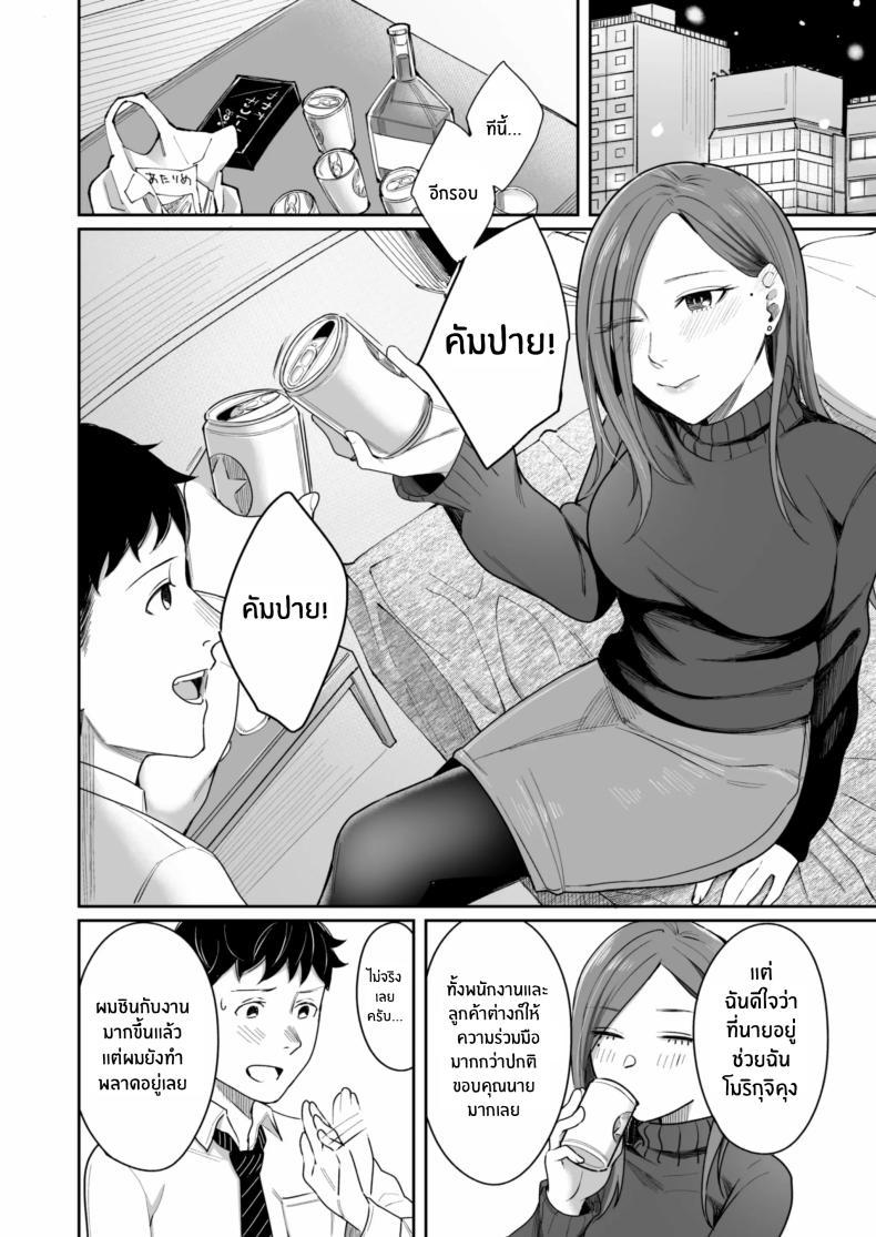 Doujin-Lc- อ่าน โดจิน มังฮวา เกาหลี ญี่ปุ่น จีน แปลไทย 24 ธันวาคม ณ โรงเเรมธุรกิจ[YAGEN Nankotsu (Inukami Inoji)] 12-gatsu 24-ka Business Hotel nite ตอนที่ 1 2 3 4 5 6 7 8 9 10 11 12 13 14 ฟรี ไม่มีโฆษณา อ่าน โดจิน Manhwa เกาหลี ญี่ปุ่น จีน เรามีครบ คัดมาให้เน้นๆ โดจิน 18+ รับประกันความฟินโดย  Doujin Lc
