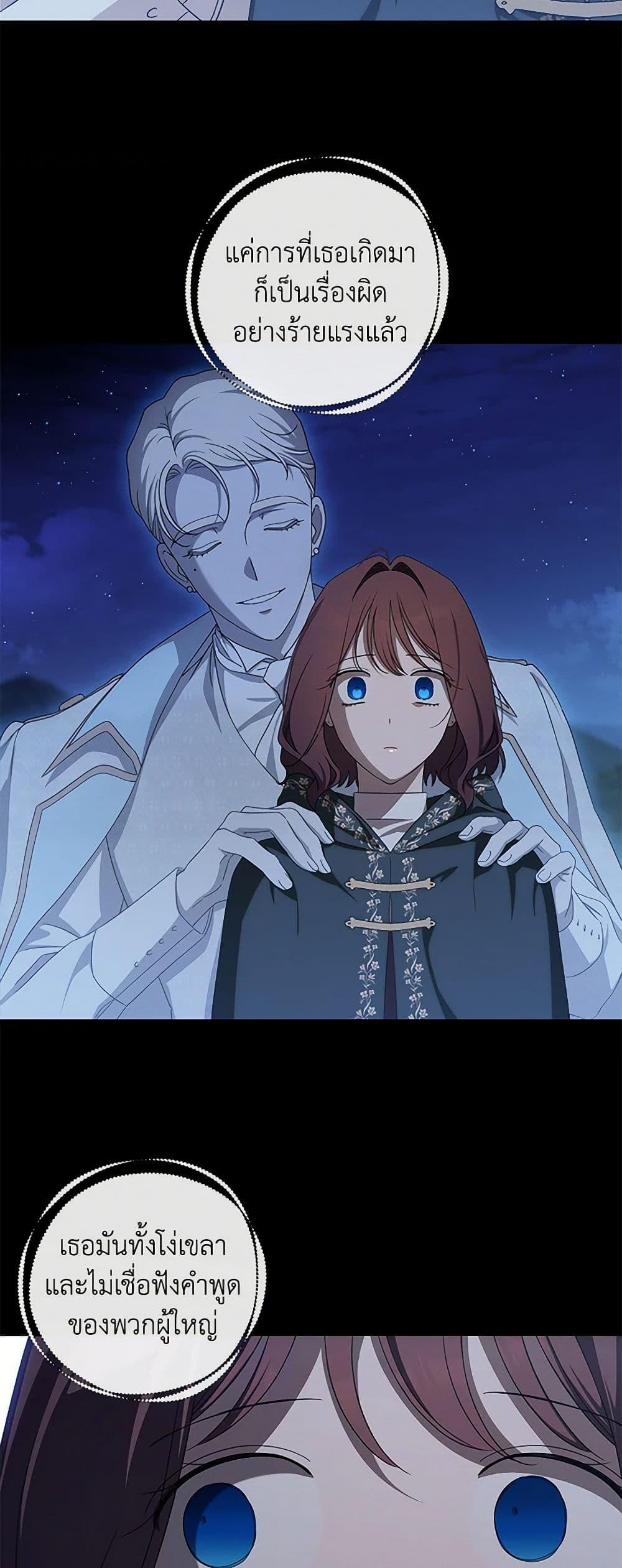 Manga-lc-com อ่านมังงะ อ่านการ์ตูน ออนไลน์ ฟรี The Bondservant ตอนที่ 1 2 3 4 5 6 7 8 9 10 11 12 13 14 ฟรี ไม่มีโฆษณา Manga-lc - อ่าน มังงะ อ่าน การ์ตูน ออนไลน์ อ่านมังงะ ฟรี