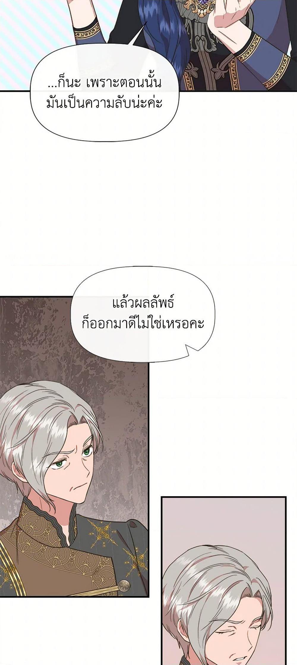Manga-lc-com อ่านมังงะ อ่านการ์ตูน ออนไลน์ ฟรี I Wasn’t the Cinderella ตอนที่ 1 2 3 4 5 6 7 8 9 10 11 12 13 14 ฟรี ไม่มีโฆษณา Manga-lc - อ่าน มังงะ อ่าน การ์ตูน ออนไลน์ อ่านมังงะ ฟรี